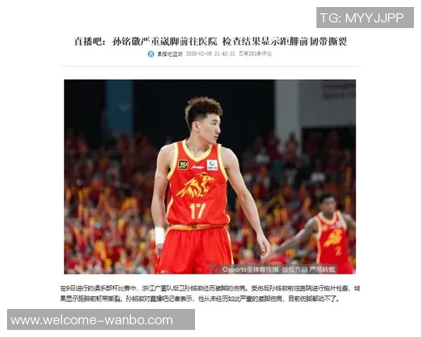 孙铭徽CBA职业生涯助攻数突破2650次超越郭艾伦荣登历史第三位