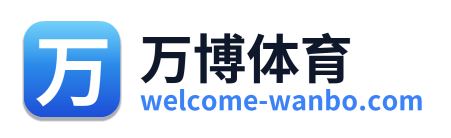 万博体育